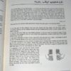 Effortless Card Magic by Peter Duffie