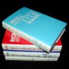 Encyclopedia of Silk Magic -Vol. 1 by Harold Rice