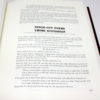 Bammo Ten Card Deal Dossier by Bob Farmer